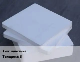 Капролон листовой пластина s=6